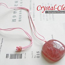 【拾石樂】（籽料大原石）--新疆和闐籽玉、天然原皮、無去黑、二上、染色、處理．．// 特價 //N-03 歷史價格詳細信息