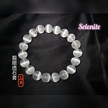 《晶華》水晶  白水晶 透體 彩虹 原礦 放手珠消磁 淨化   01W18 歷史價格詳細信息