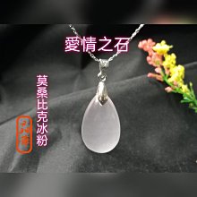《晶華》 水晶 白水晶 愛心 原礦 晶簇  01Q06 歷史價格詳細信息