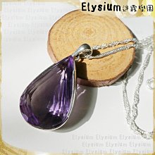 Elysium‧迷霧樂園〈PMA001A〉尼泊爾‧大方形 孔雀石925銀手工墜子/吊墜/項鍊 歷史價格詳細信息