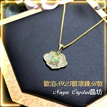 【Naya Nina】運動內衣 低強度細肩無鋼圈運動內衣S-XL(紫) 歷史價格詳細信息