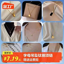 小眾輕奢字母鈦鋼項鏈女高級設計感秋冬毛衣鏈2023年新款爆款頸鏈 歷史價格詳細信息