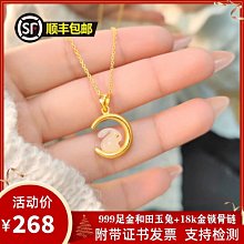 18K金項鏈女莫桑鉆圓形泡泡吊墜2023新款氣質高級時尚鎖骨鏈禮物--鴻運飾品 歷史價格詳細信息