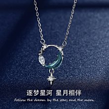 S999純銀星月兔子項鏈女輕奢小眾2023新款爆款生日禮物送女友閨蜜 歷史價格詳細信息