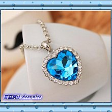 海洋之心吊墜 (2) 歷史價格詳細信息