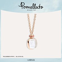 Pomelatto 寶曼納多(蘭朵)-金字塔塔尖的頂級貴婦精品，彩寶 戒指~全球最美最貴的玫瑰金~ 歷史價格詳細信息