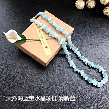 天然海藍寶原石吊墜掛件海水藍海藍寶石天然海藍寶原石吊墜，帶繩子，一個免運隨機發貨！直接拍就 歷史價格詳細信息