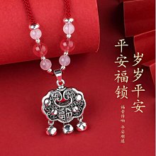 平安果項鏈女18k金吊墜2023新款爆款平安夜耶誕節新年禮物送女友9 歷史價格詳細信息