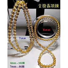 金髮晶手捻 手機鏈 挂件 吊件 吊墜 挂墜 鏈子 平安鏈 手機殼吊墜 鑰匙挂墜 車載挂件 通用挂件 歷史價格詳細信息