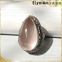Elysium‧迷霧樂園〈PMA001A〉尼泊爾‧大方形 孔雀石925銀手工墜子/吊墜/項鍊 歷史價格詳細信息