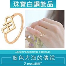 316L鈦鋼戒指 男性中性指環 純黑水鑽戒指 韓版 客製化刻字 單只價【BKS574】哈飾奇 歷史價格詳細信息