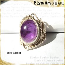國際戒圍 10。12。14。16。18。20。22號）鈦鋼 不銹鋼戒指 銀白色/素面 戒寬 0.8cm/不過敏 不退色 歷史價格詳細信息