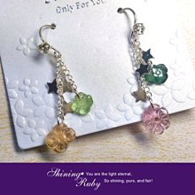 天然彩色璧璽5mm手串手環 歷史價格詳細信息