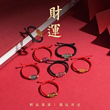 『超夯』天然彩髮晶水晶手鏈女韓版新款披星戴月手串鋯石花朵水晶手飾流行飾品男女個性飾品~RB10390  悅家 歷史價格詳細信息