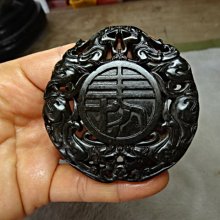 《藍晶寶石玉石特賣區→〈雕刻項鍊系列〉→天然清透墨西哥冰彩黑曜岩精雕（龍貔貅→Y146 歷史價格詳細信息