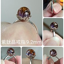 紫鈦 戒指 達碧茲 達必茲 四色極光 金鈦 骨幹 23輪水晶 極光23 天眼 上帝之眼 惡魔之眼 天之龍眼 三角鈦 塔山 歷史價格詳細信息