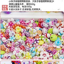 弱視 訓練   聚散球 三色球 視光 眼鏡店.行 訓練球 視光 學生 歷史價格詳細信息