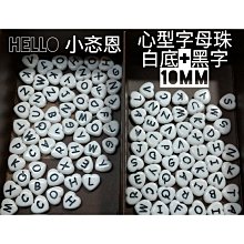 現貨-串珠愛心 小愛心配色 細戒 戒指【901053】開口戒指可調 歷史價格詳細信息