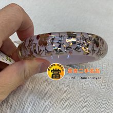 正版 肯尼 手錶 眼鏡 手環 三件組 男 芭比 歷史價格詳細信息