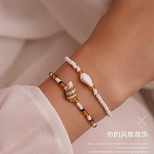 日式手工貝殼藤編雙耳圓形收納托盤(2款可選) 歷史價格詳細信息