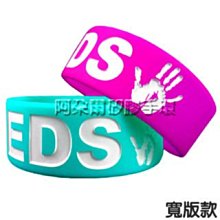 阿朵爾 素面拍拍尺 矽膠手環 運動手環 藍色 現貨供應中 可開發票 歷史價格詳細信息