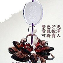 《發發開運》觀音蓮花五行捷克水晶吊飾 (4.5*3公分) 樑壓灶 穿心煞 樑壓煞/硃砂開光 歷史價格詳細信息