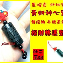 六道轉經輪手串18mm 歷史價格詳細信息