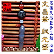 八卦項鍊 天然黑曜石項鍊 陰陽五行八卦符 太極黑曜石 太極八卦吊墜 護身符黑曜石八卦項鍊 男女款 八卦墜 黑曜石八卦 歷史價格詳細信息