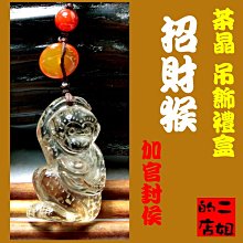 二姐的店【茶晶 六字大明咒 觀音心咒 真言 箴言 手牌】 ◇特價每條1980元h386-1 歷史價格詳細信息