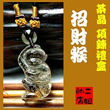二姐的店【茶晶 六字大明咒 觀音心咒 真言 箴言 手牌】 ◇特價每條1980元h386-1 歷史價格詳細信息