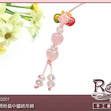 【鹿府文創】好事發生真玉吊飾 柿子+花生 有禮盒可選購 送禮大方 FHA0201 歷史價格詳細信息