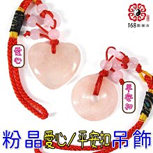 【168開運坊】【增智慧、招貴人~天然夢幻紫水晶~七星陣鑰匙圈】 歷史價格詳細信息