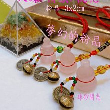 晶晶的桃花源記 ISBN：9867742702 哲也 小魯出版 無劃記 I165 歷史價格詳細信息