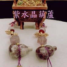 林老師開運坊~ 黑曜石千手觀音菩薩（4.4X3X0.7公分）/生肖鼠（八大守護神）~已開光 歷史價格詳細信息