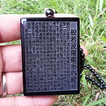 --般若軒--羅漢舍利+大昭寺甘露丸+藏紅花嘎屋 -- #270-6 歷史價格詳細信息