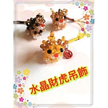 【現貨】好運滿滿皮革紙巾盒紙巾袋掛式汽車衛生紙盒車載紙巾套創意高級感 歷史價格詳細信息