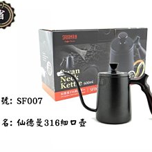 ~省錢王~ 妙管家 M7S 全不鏽鋼双焰迷你爐  野炊器具 卡斯爐 休閒爐具 歷史價格詳細信息