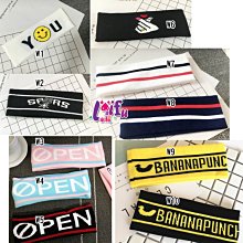 頭套來福，H862髮帶運動髮帶瑜伽彈力寬髮帶頭帶防滑頭套吸汗，一個售價190元 歷史價格詳細信息