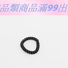電話線髮束8入-黑色 歷史價格詳細信息