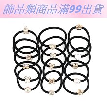 橡皮筋鬆緊帶寬高彈力耐用孕婦褲腰袖口褲腳收口細扁柔軟衣服 歷史價格詳細信息