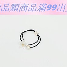 橡皮筋鬆緊帶寬高彈力耐用孕婦褲腰袖口褲腳收口細扁柔軟衣服 歷史價格詳細信息