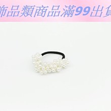 韓版珍珠串髮圈-1cm 歷史價格詳細信息