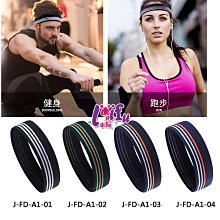來福髮帶，H798髮帶運動髮帶瑜伽彈力髮帶頭帶防滑頭套吸汗，一個售價190元 歷史價格詳細信息