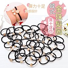 髮束 髮繩 髮圈 綁頭髮 bling bling 閃耀水鑽   ＊花漾美人＊嚴選CCH018 歷史價格詳細信息