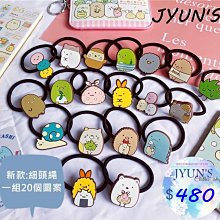 日本 角落生物 Sumikko Gurashi 入浴劑 沐浴劑 泡泡球 沐浴球-水果假期2入(9783) 歷史價格詳細信息