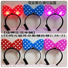 【佳樺生活本舖】兔年布偶（CD-16）兔年玩偶擺飾 可愛兔子布偶 贈禮禮物 /新年春節擺飾兔年生肖布偶批發 歷史價格詳細信息