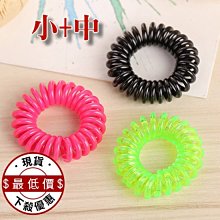 電話線髮束8入-黑色 歷史價格詳細信息