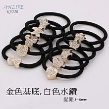 韓版百搭髮圈  1條4元  50條100元 歷史價格詳細信息