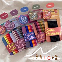 糖果彩色髮圈 50入 歷史價格詳細信息