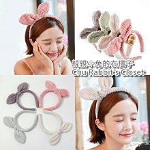 【毛絨兔子髮圈】韓國髮圈 小兔髮圈 毛絨髮圈 俏皮髮圈 可愛髮圈 馬尾髮圈 公主頭髮圈 小動物髮圈 兔兔髮圈 兒童髮圈 歷史價格詳細信息